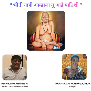 Bheeti Naahi Aamhala Tu Aahe Pathishi