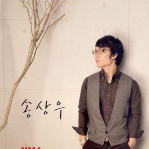 그대 내맘에 들어오면은