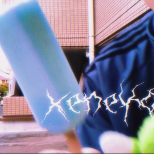 アイス