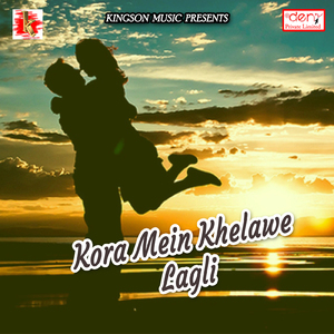 Raat Bhar Kora Mein Sutaya