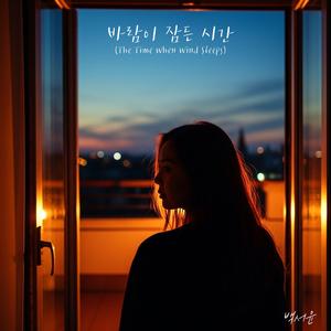 달빛 연습