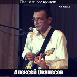 Перекрёсток