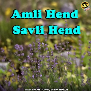 Daldu Ruve Tari Yaad Ma