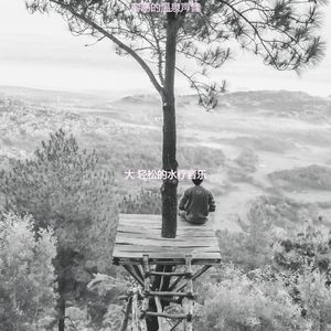 精彩颈部按摩环境