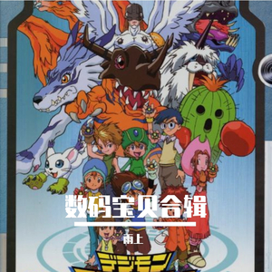 butterfly（翻自 和田光司）