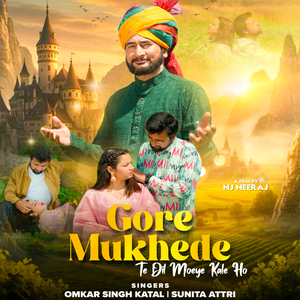 Gore Mukhede Te Dil Moeye Kale Ho