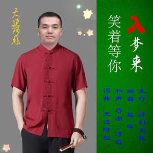 笑着等你入梦来