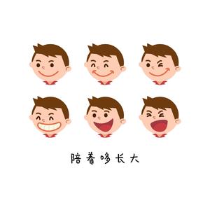 陪着哆长大 （PROD BY XVIBE）