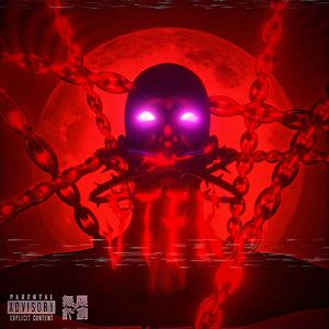 S.T.F.K（PROD BY MEGA）