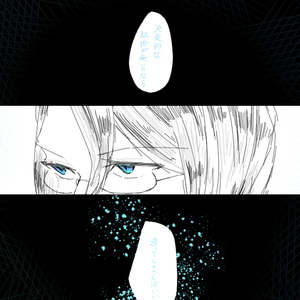 尋問 (Elince Remix) Instrumental