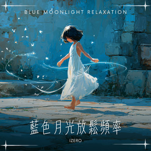 地铁最后一站梦境