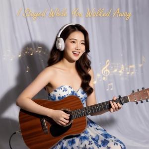 The Pain Became My Language