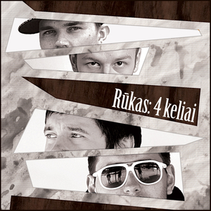 Netikėtas (+Užslėptas)