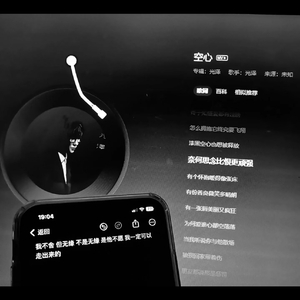 因为是你