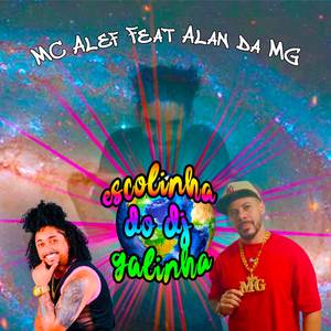 Escolinha do DJ Galinha Portela 11