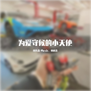 桥边姑娘（热播版）