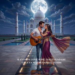 KANNADA LOVE SONG NAGUVENDARE GELEYA NEE NENAPAGUVA SIHI