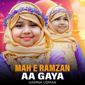 Mah e Ramzan Aa Gaya
