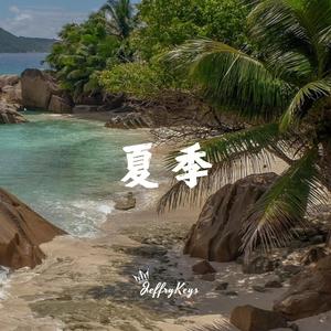 放克律动节奏鼓点 夏季