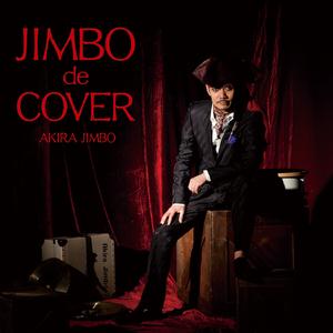 アランフェス協奏曲