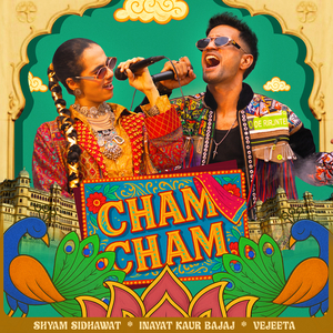 Cham Cham