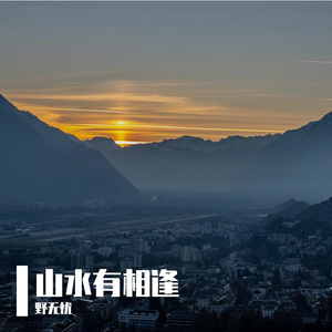 行走在城市边缘