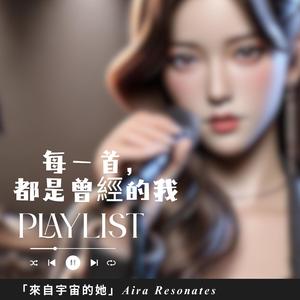 只想刪了世界只留你