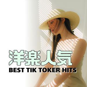 like JENNIE (DANCE COVER REMIX)