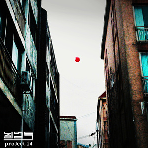 Project.14 (어떻게들 살아가십니까)