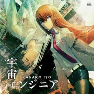 スカイクラッドの観测者 -Remix-