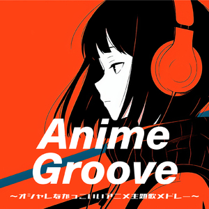 ステップアップLOVE (Radio Edit Cover)