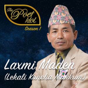 Shahare Sadak (The Poet Idol S1)