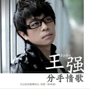 你把爱情给了谁