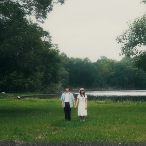 จากวันที่ได้พบเธอ (Until I Found U)