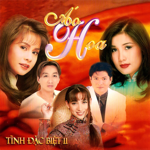 Đời Lan và Điệp