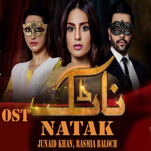 Tu Hi Mera Jurm (From "Natak")