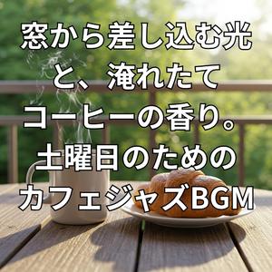 壁の時計の音