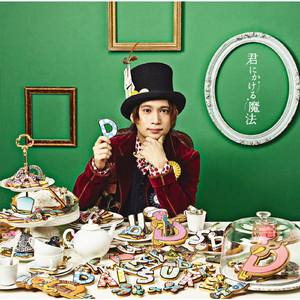 せかいにひとつのフタリ