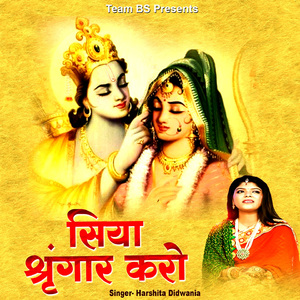 Siya Shringar Kro