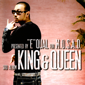 Skit (feat. The Groove Brothers) [2025 Remaster]