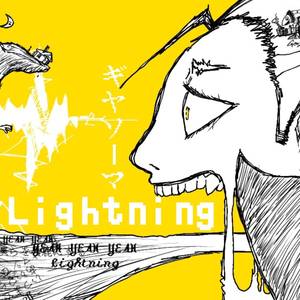 Lightning