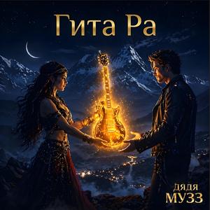 Подружка