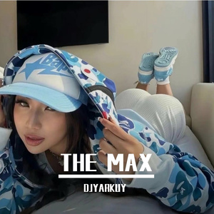 THE MAX（抖音 热播版）