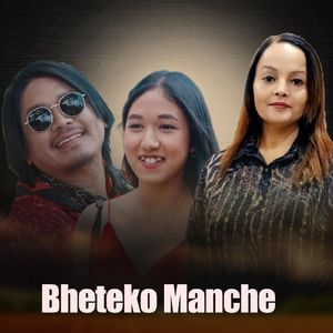 Bheteko Manche