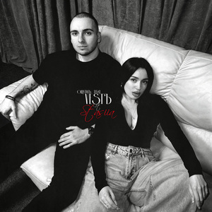 Ощутить тебя