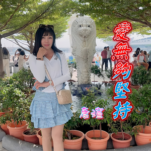 爱无够坚持 (翻唱版)