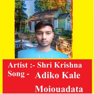 Adiko Kale Moiouadata