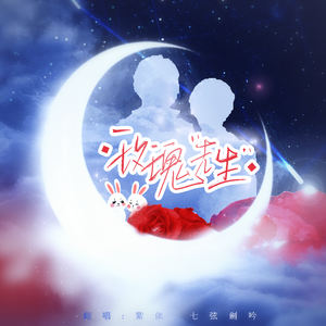 玫瑰先生（翻自 Mario）