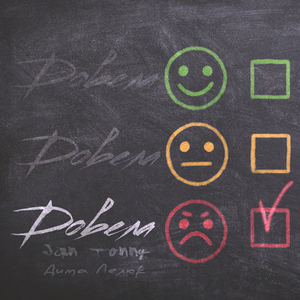 Довела (feat. Дима Лелюк)