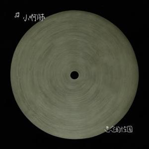 最佳损友 (Remix)